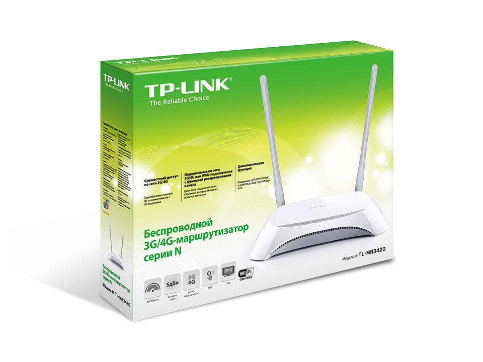 Router-Tp-Link-TL-MR3420-3G-2-antenas-300Mbps-box