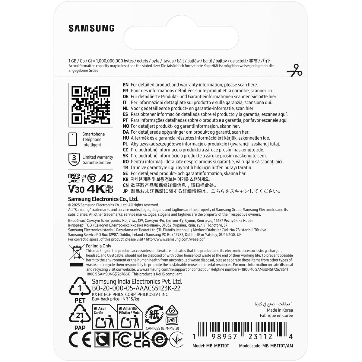 Tarjeta Samsung 1TB T7 UHS-I microSDXC - puertos y conexiones