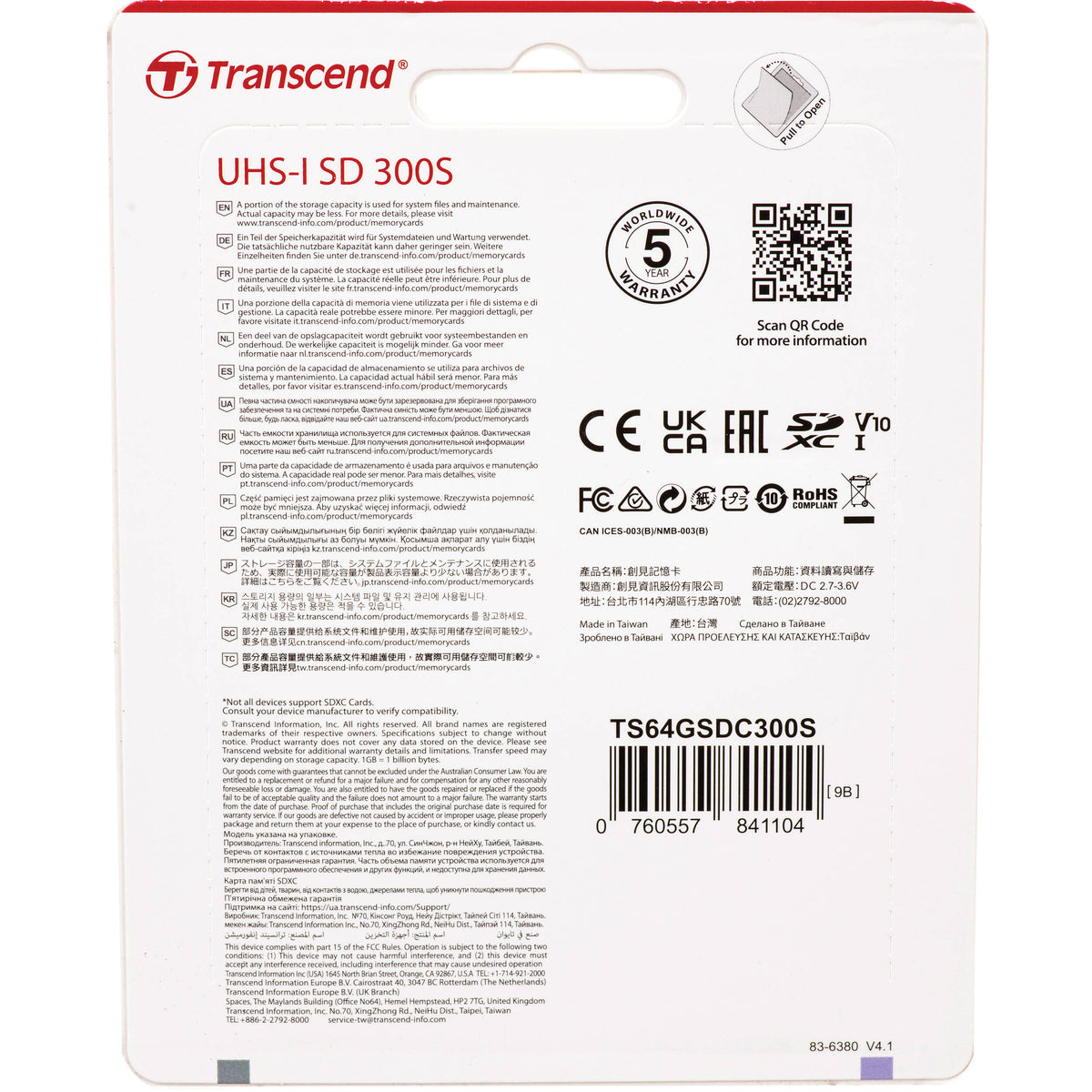Tarjeta Transcend 64GB 300S UHS-I SDXC - vista frontal