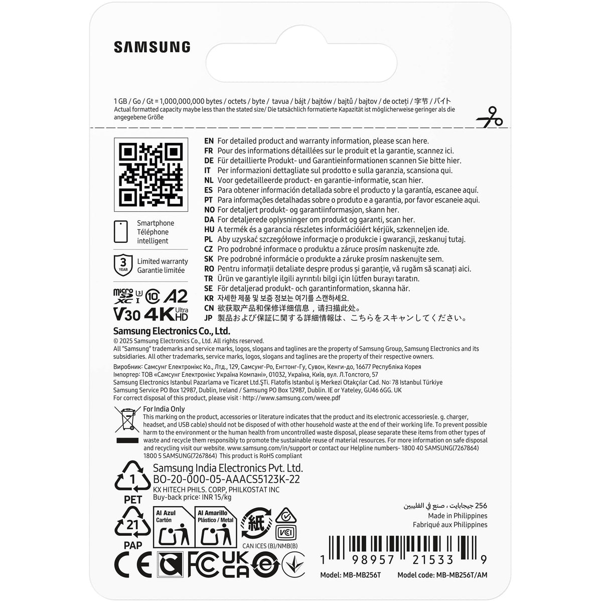 Tarjeta Samsung 256GB T7 UHS-I microSDXC - puertos y conexiones