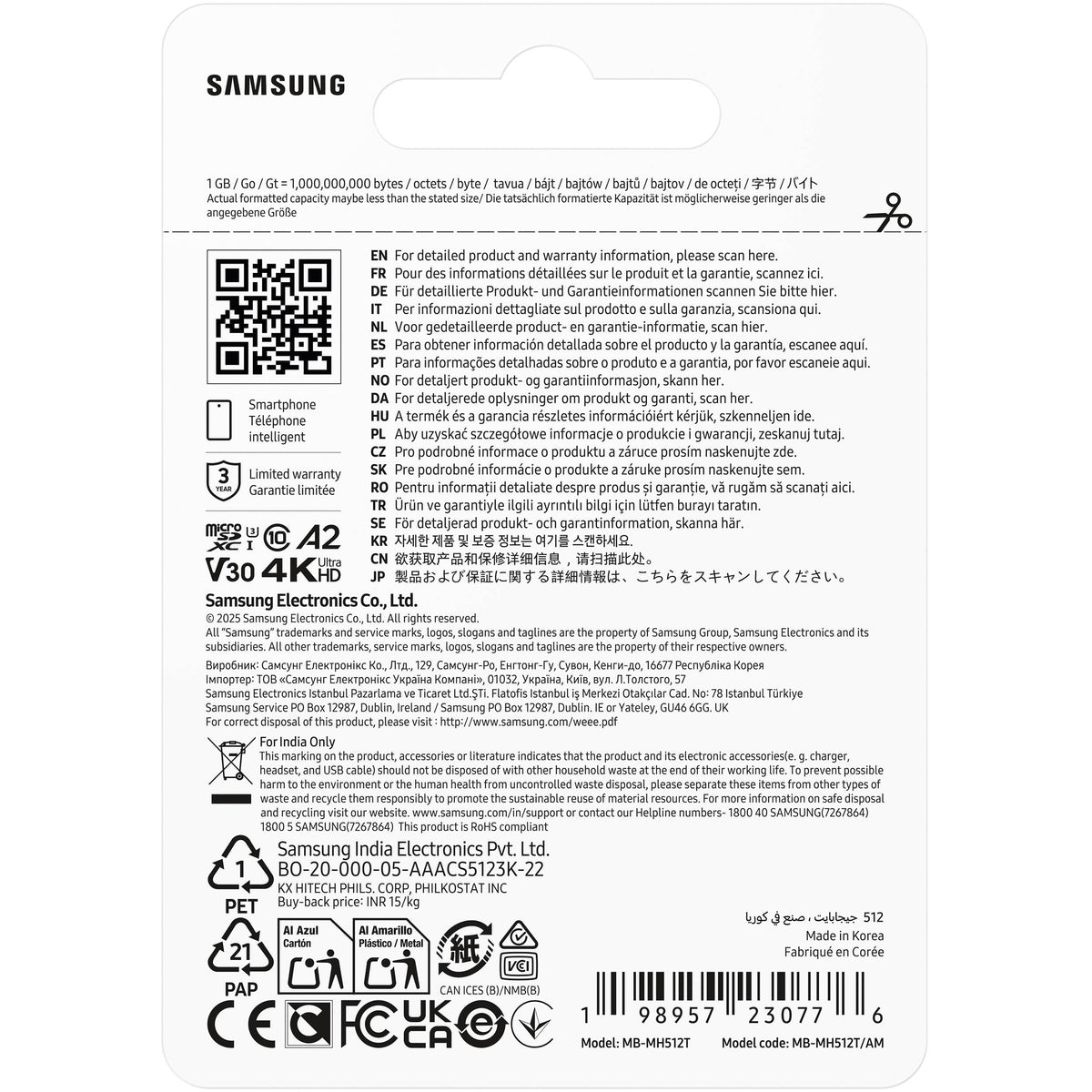 Tarjeta Samsung 512GB T9 UHS-I microSDXC - puertos y conexiones